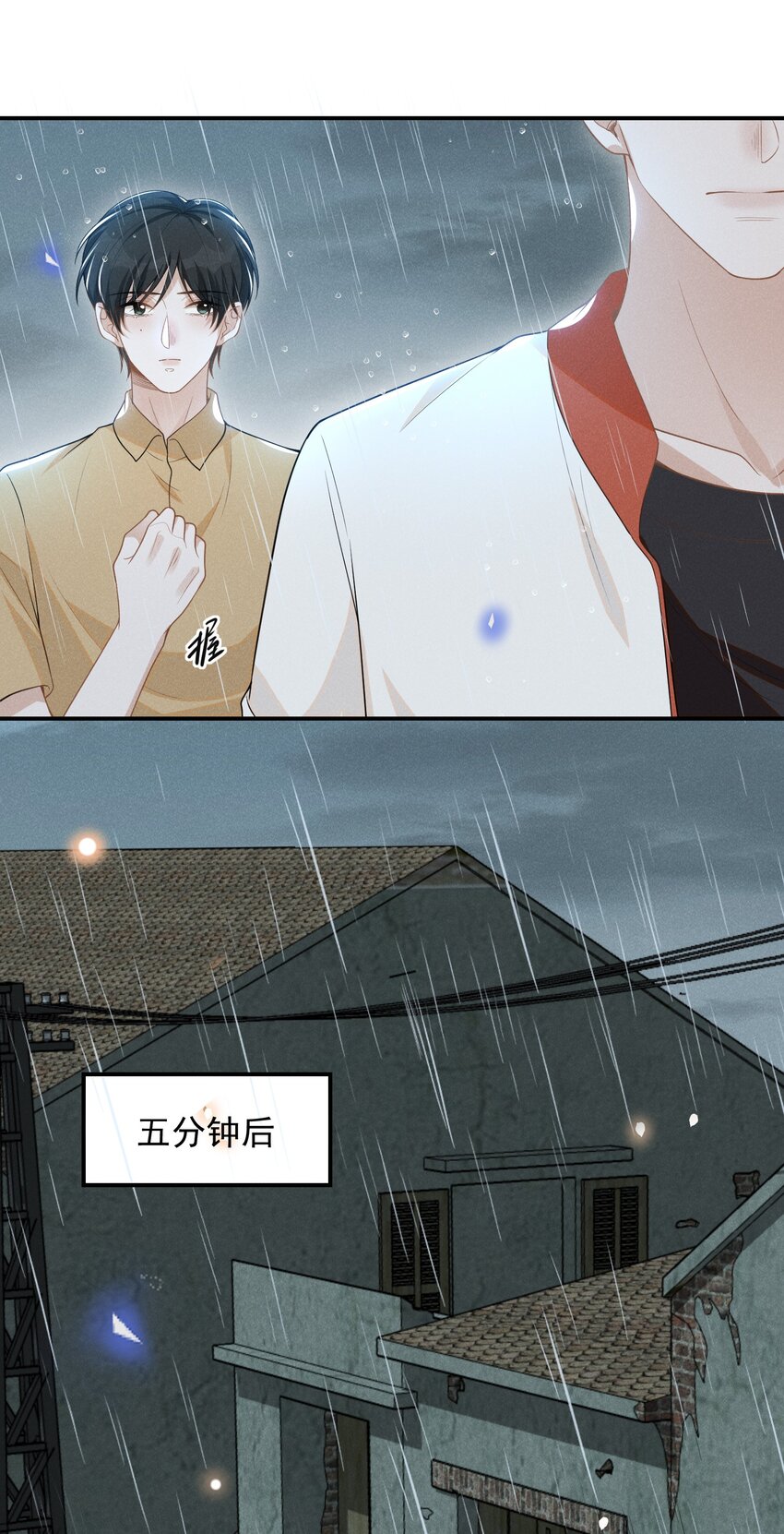 064 我帮你暖暖！31