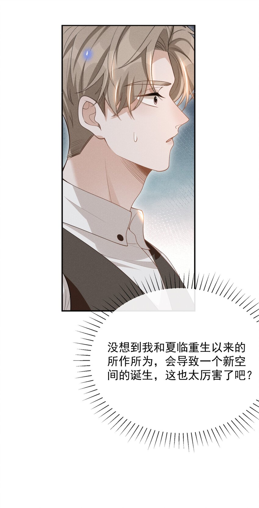 071 做个交易怎么样？20
