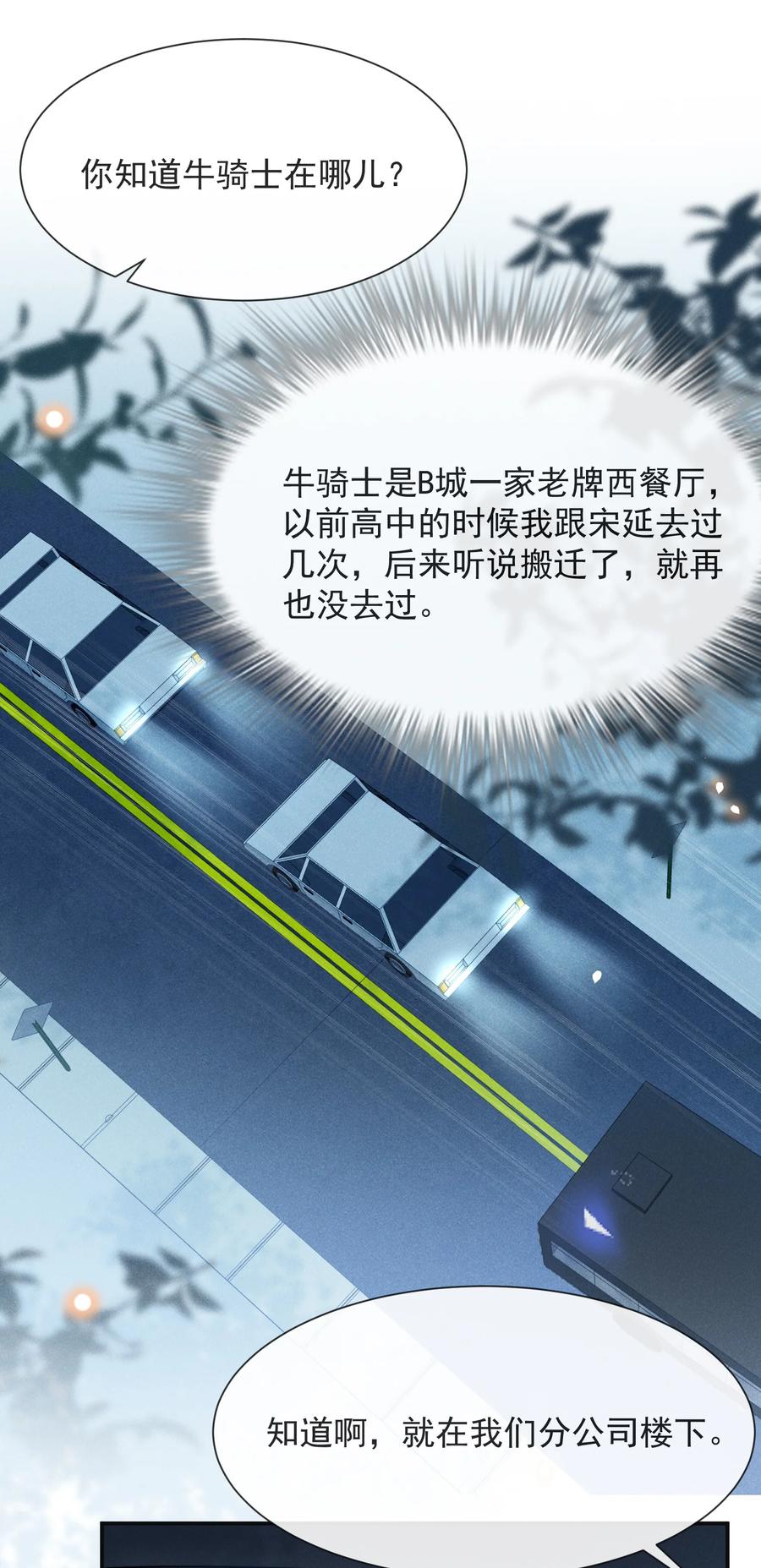 037 送给男朋友也可以！19