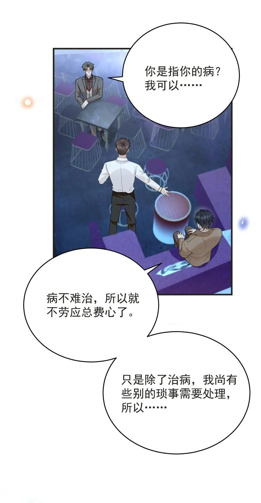 135 我就爱喝你的鸡汤！29