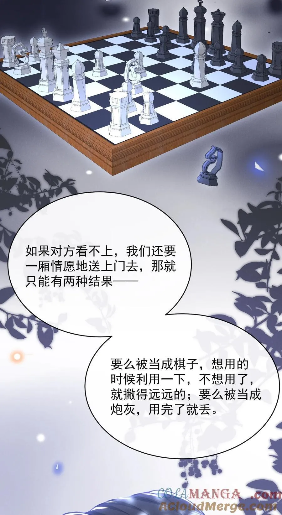 126 很想看你求我的样子！+活动10