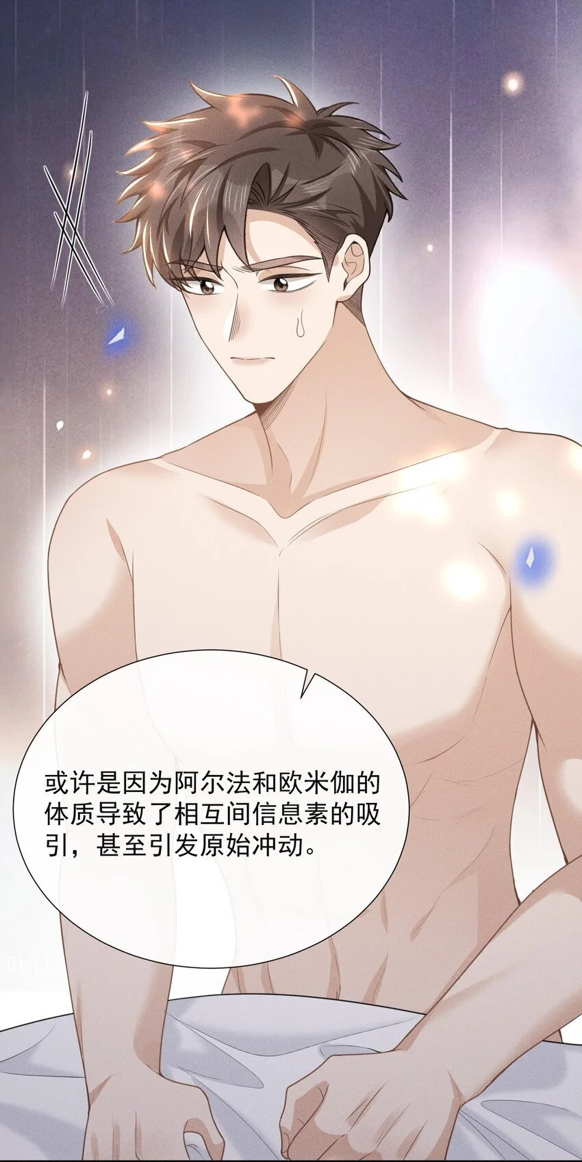 111 自欺欺人吗？4