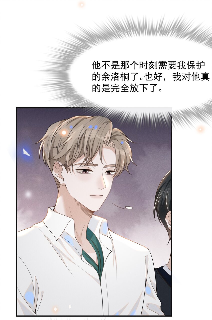 048 能不能多带一个朋友？22