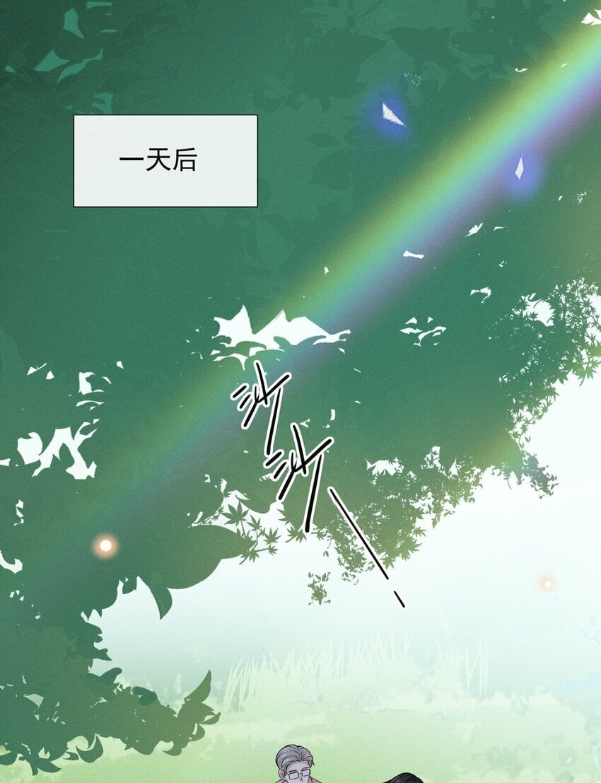 093 你愿意嫁给我吗？7