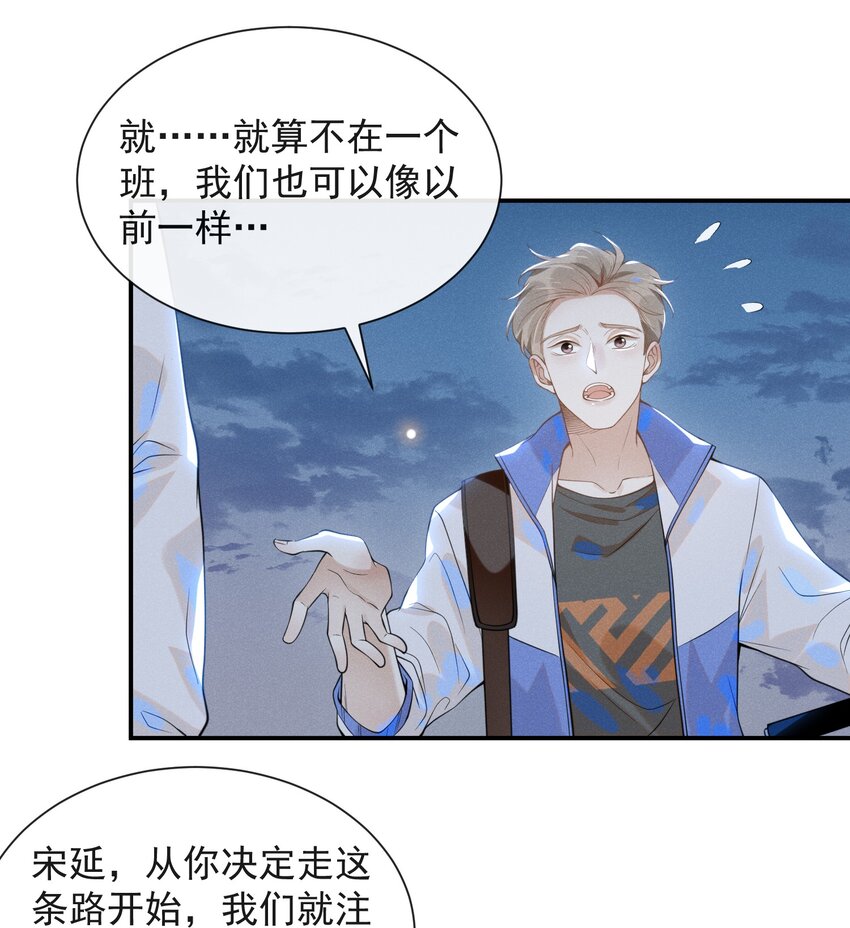 020 各走各道12