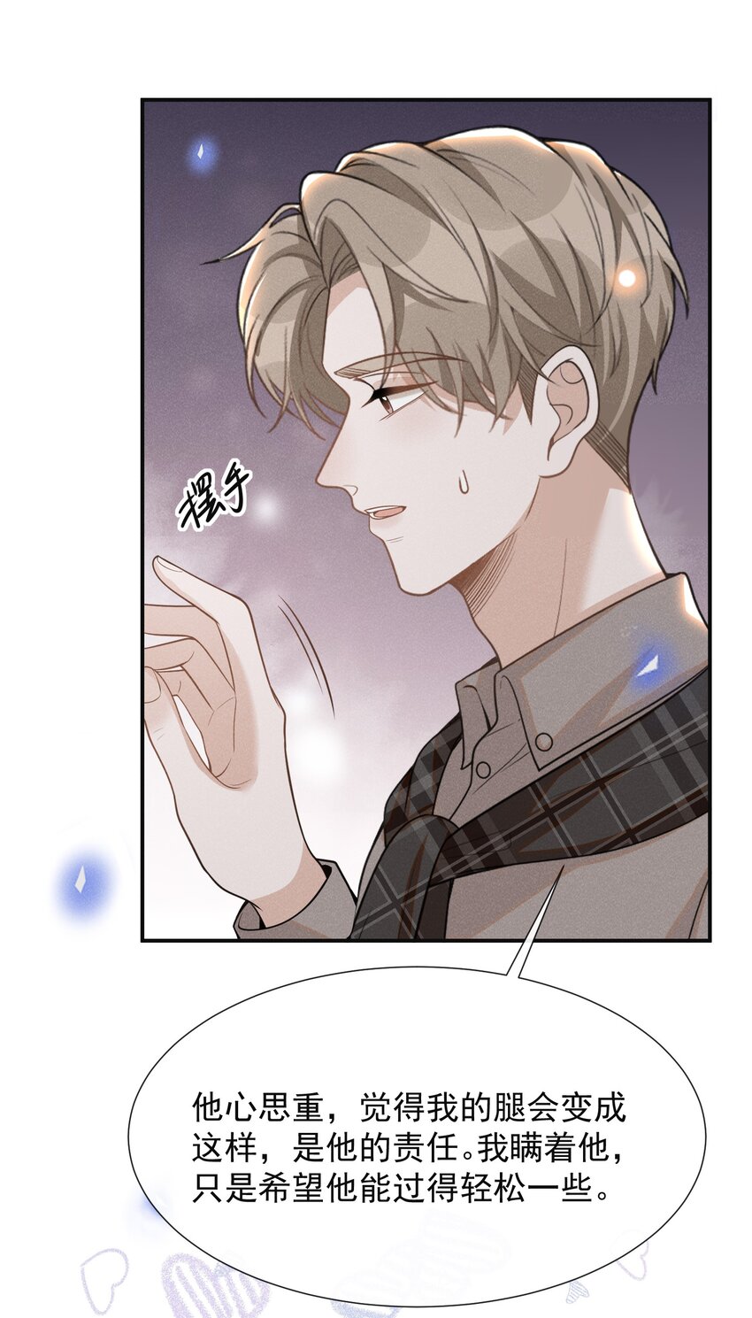 075 哪怕只是见一面也是好的！19