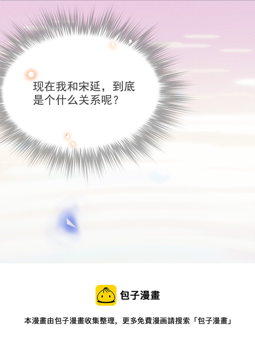 040 去我房间好不好？20