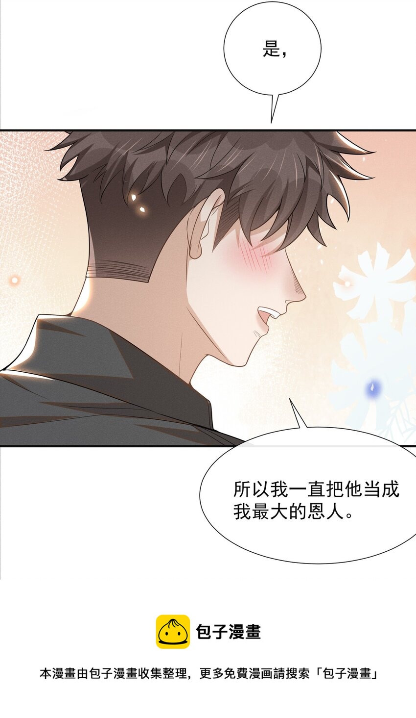 051 周朔，好久不见！24