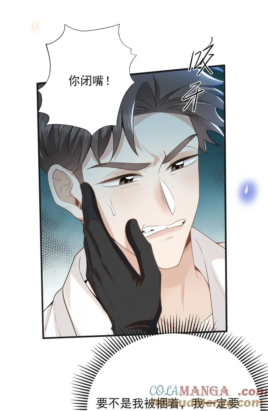 134 他不会没认出来吧？！10
