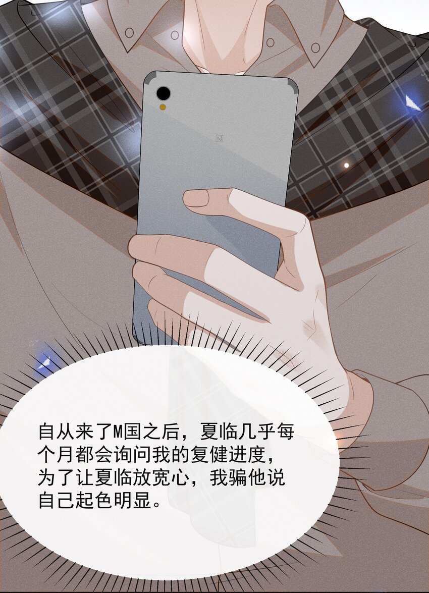 074 这样就知足了吗？36