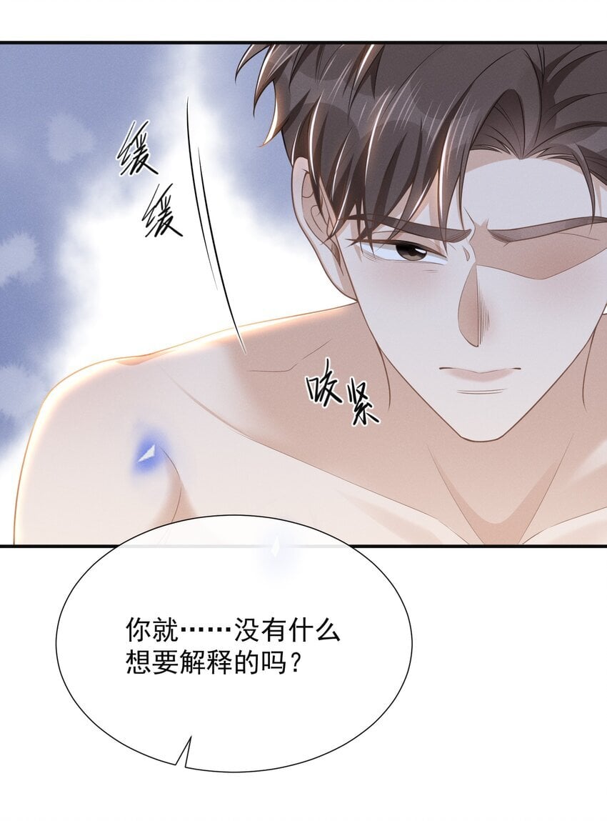 102 这一切都是真的！27