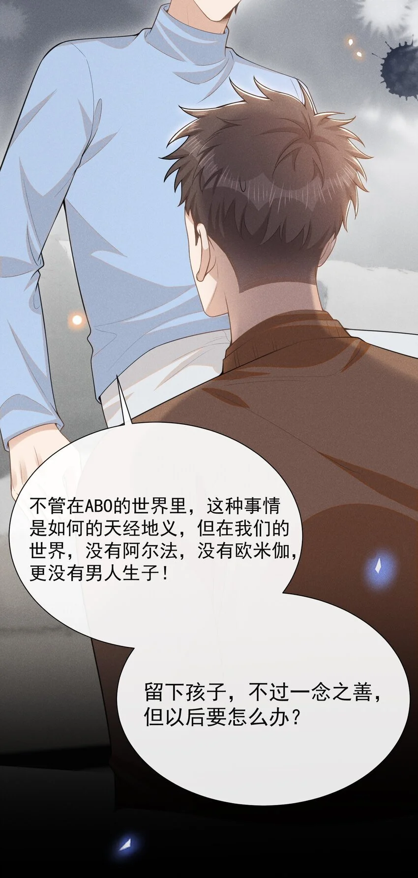 115 真有了？！22