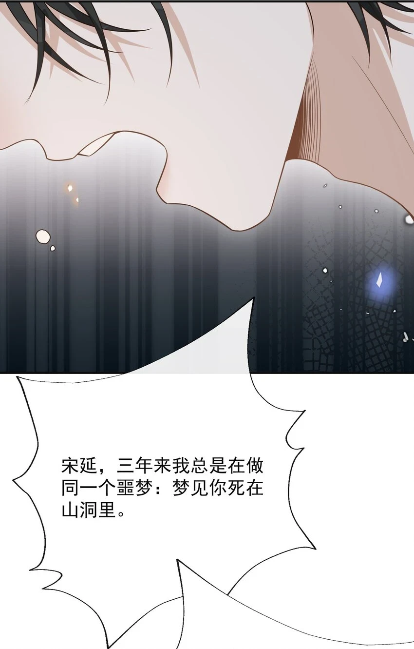 079 撞个正着！36