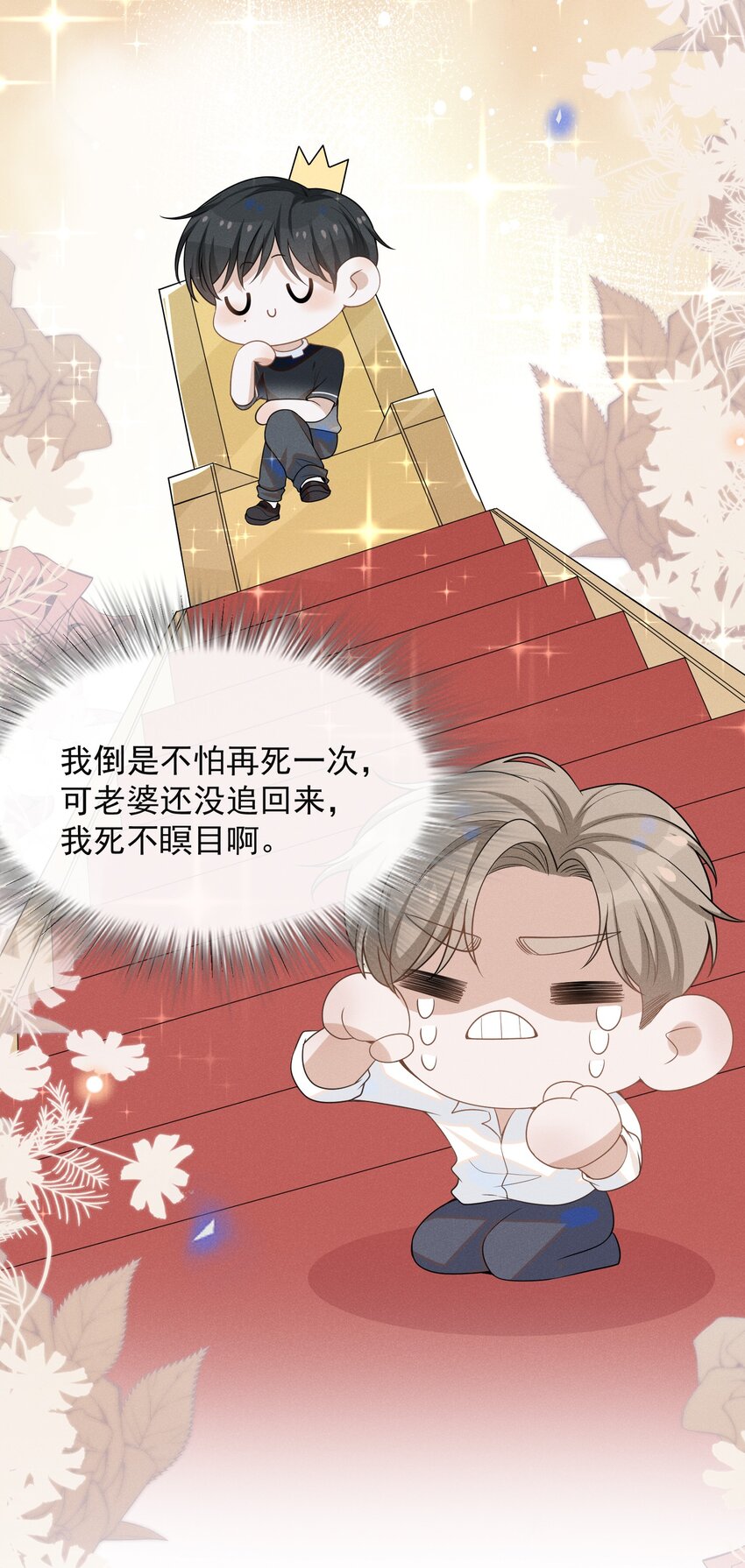 050 新的世界大门打开了！3