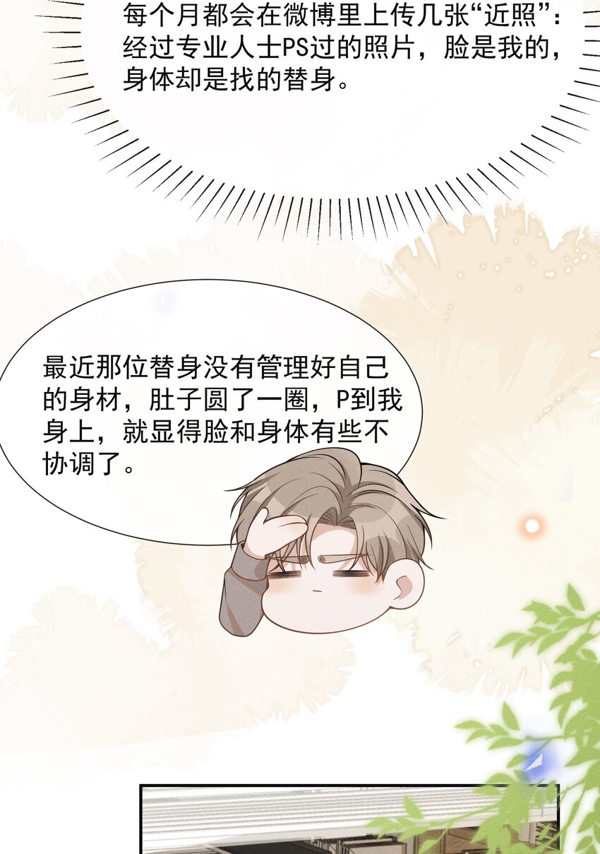 074 这样就知足了吗？38