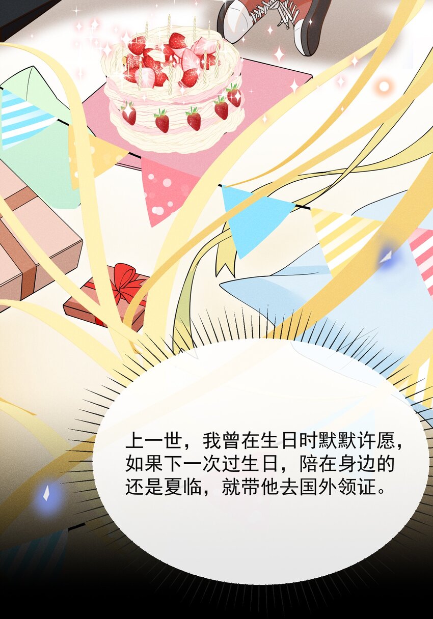 075 哪怕只是见一面也是好的！32