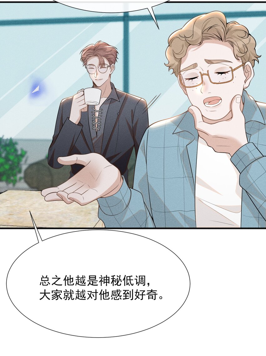 078 这样真的是对他好吗？13