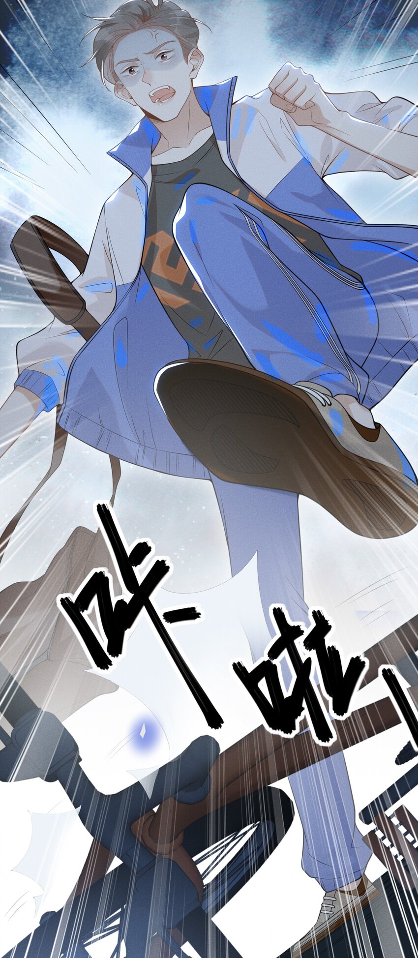 020 各走各道17