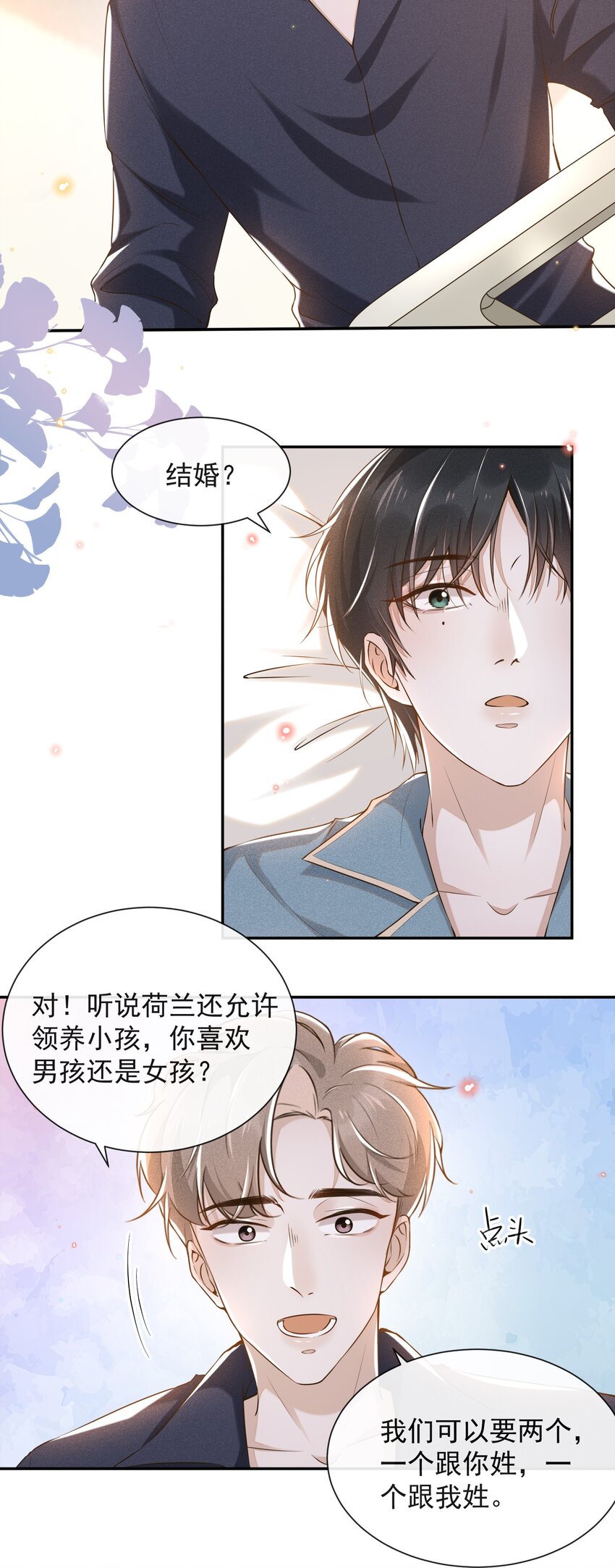 003 我一直是替代品20
