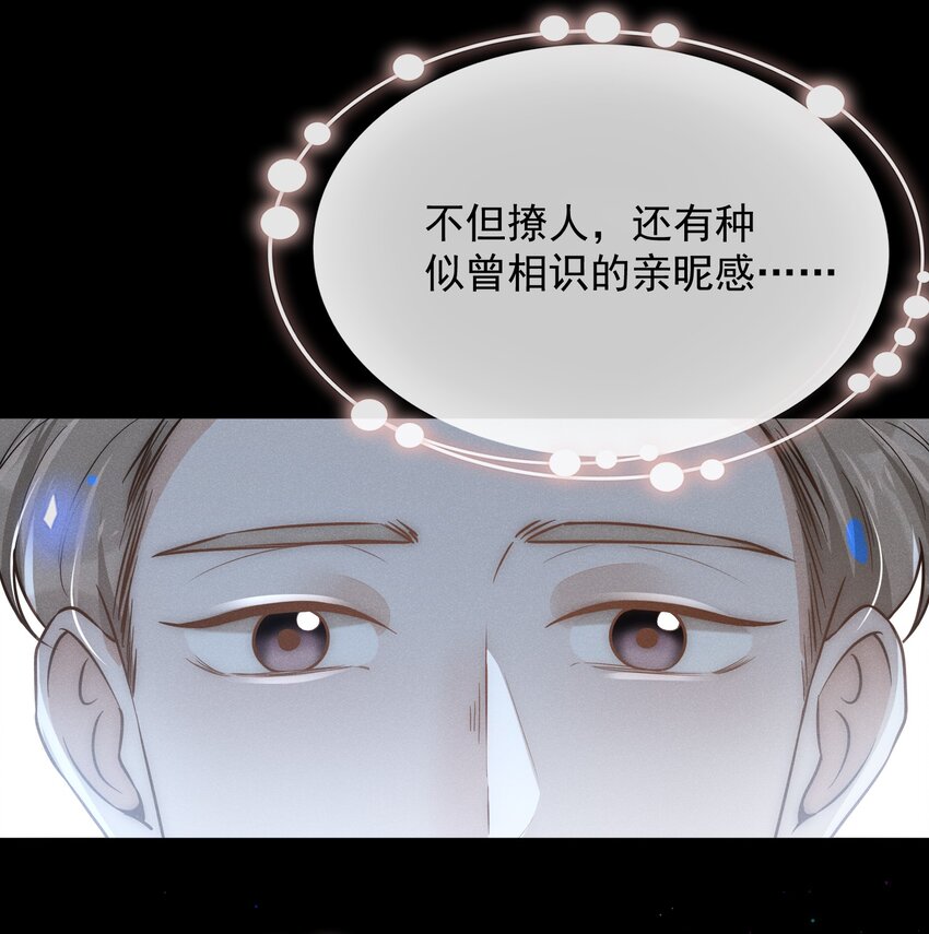 009 你家主子有点帅啊！29