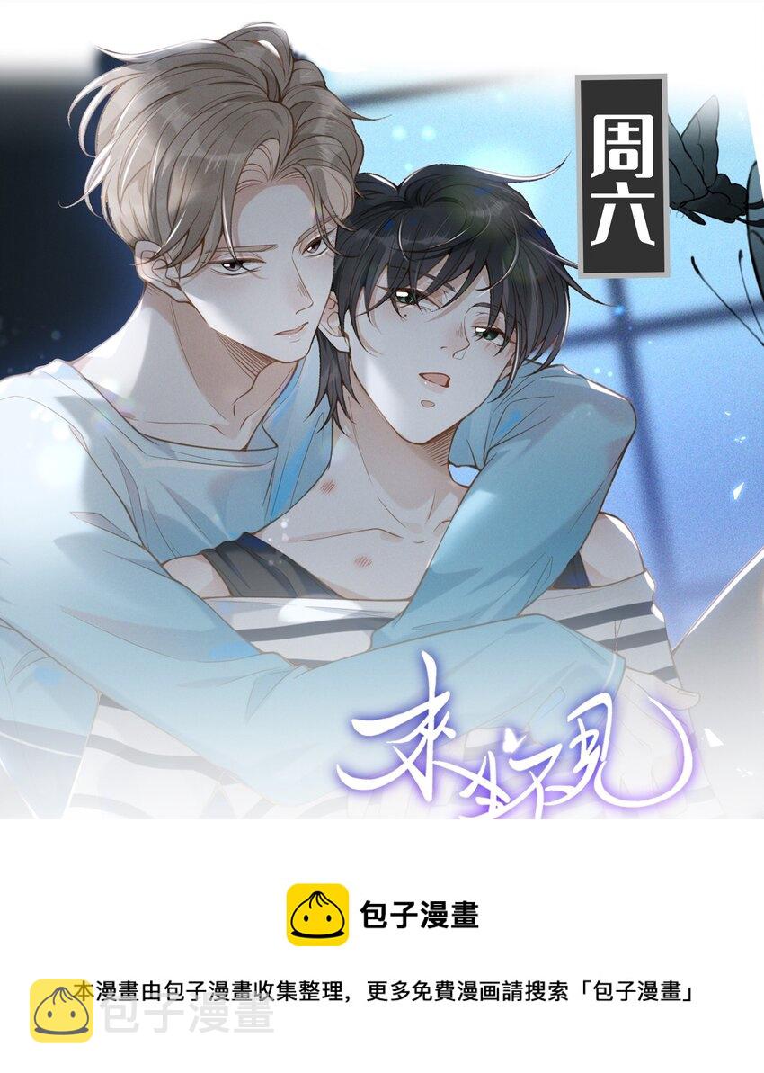 043 蝴蝶效应40