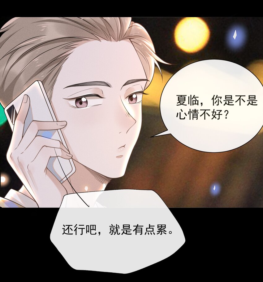007 白月光11