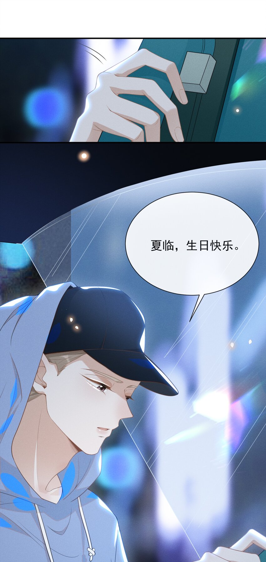 022 好想在你身边！8
