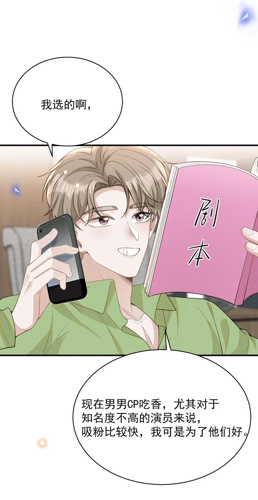118 刷新认知！37