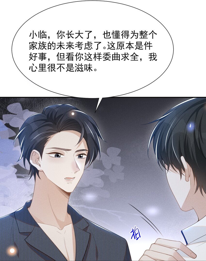 060 脸上多了几分春色！13