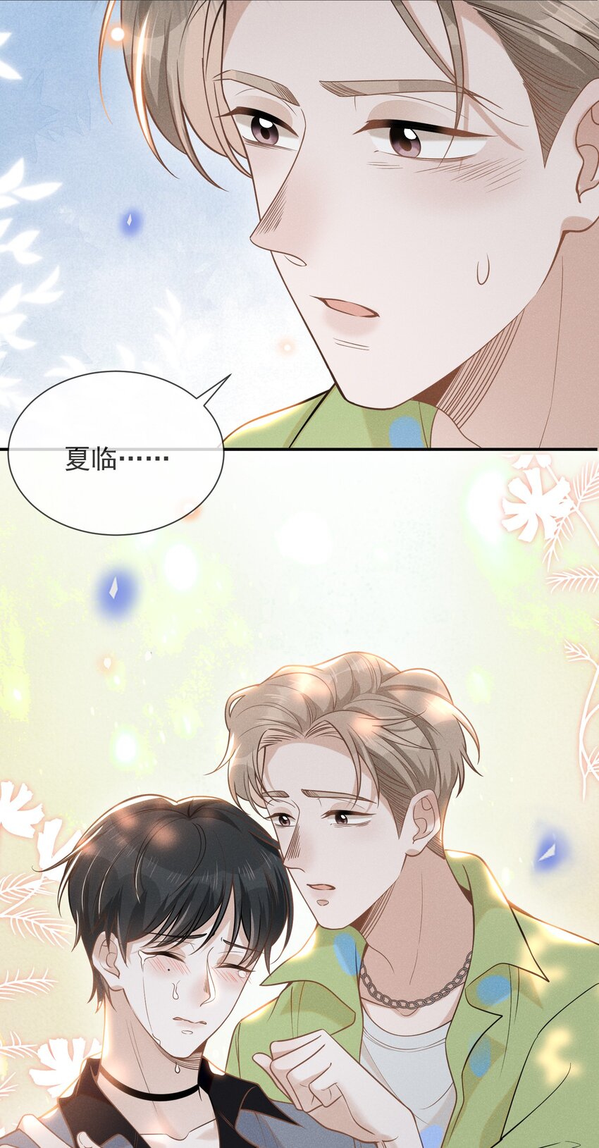 040 去我房间好不好？3