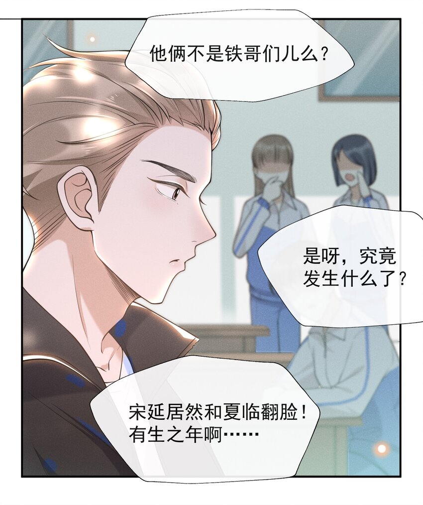 007 白月光27