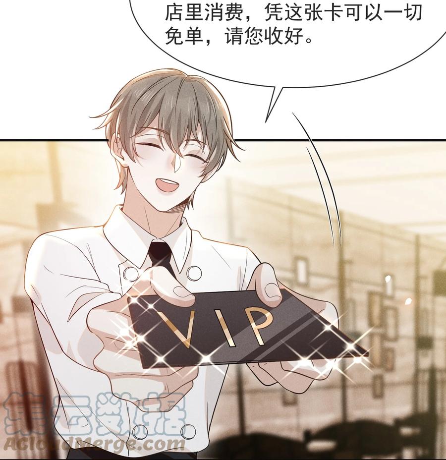 038 宋延的千层套路！22