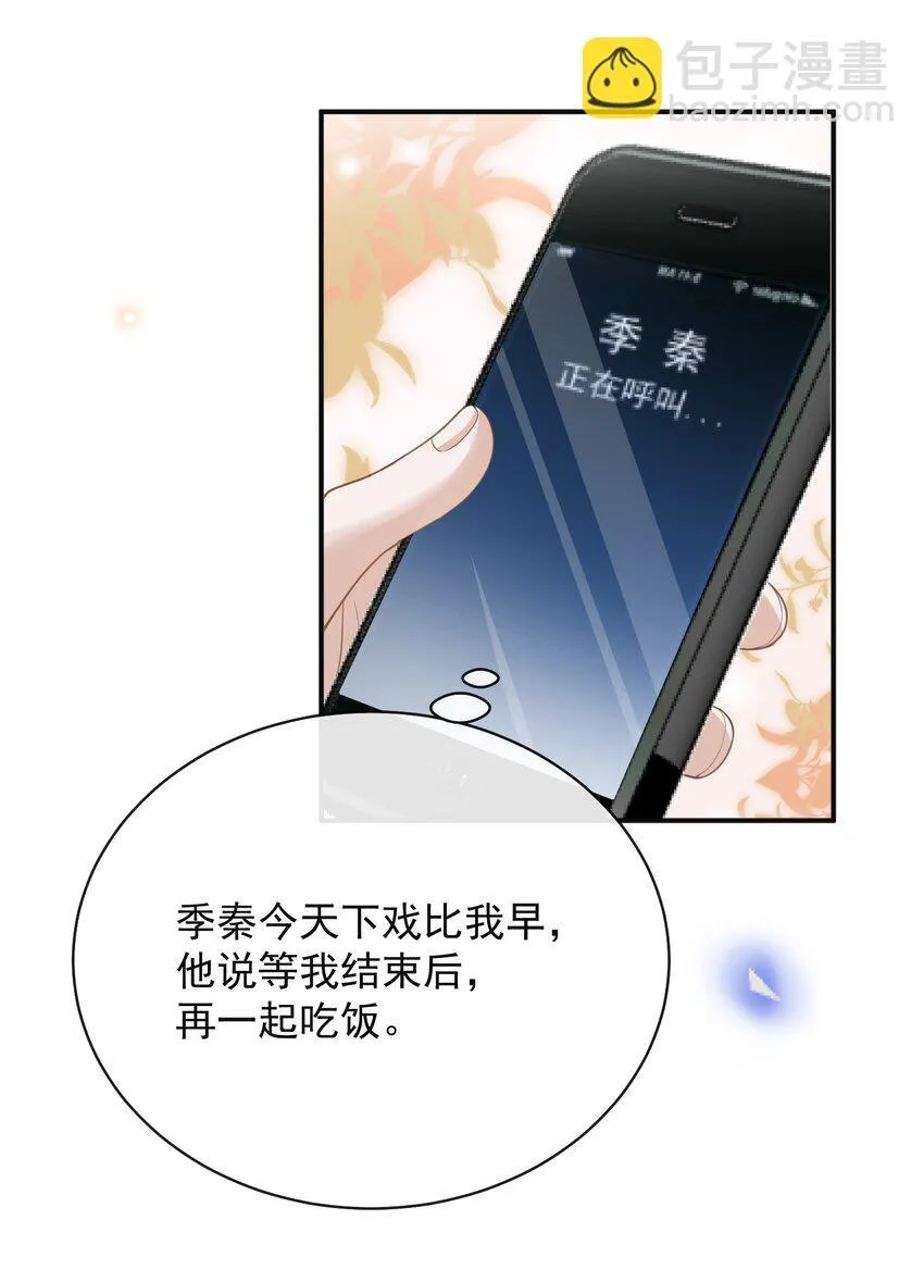 119 你这个疯子！7