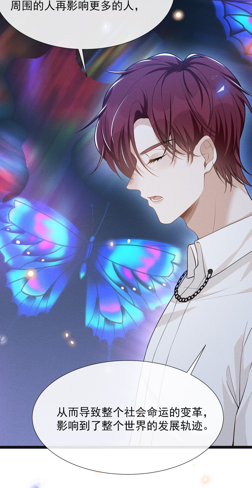 070 三观尽碎！20