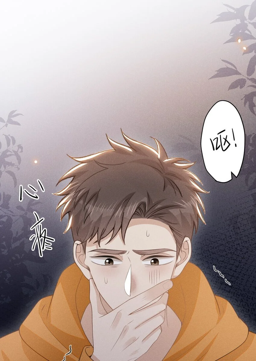 116 让我做你手里的刀！35