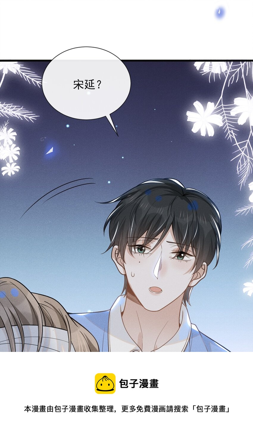 042 我要见夏临！24