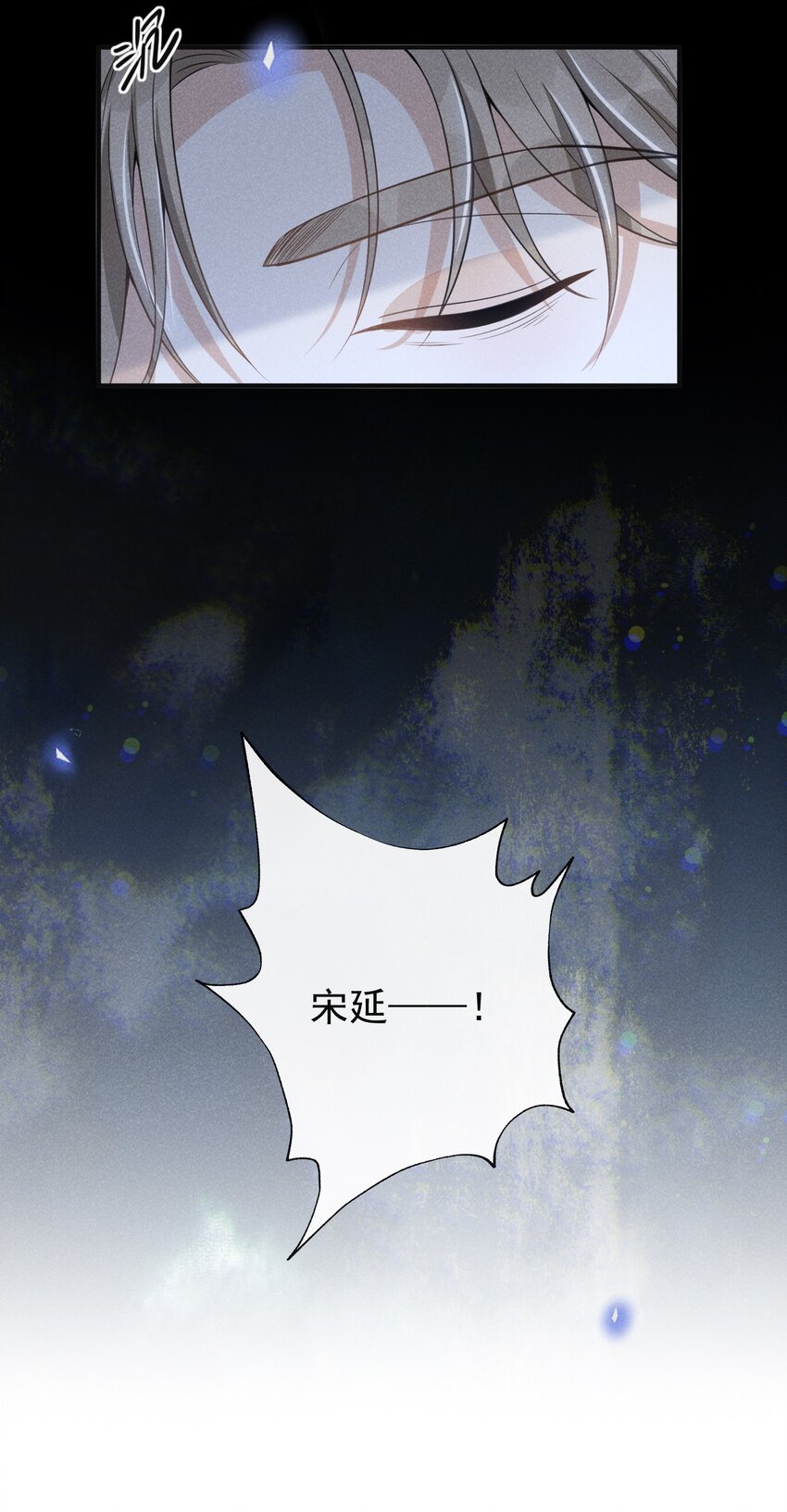 067 我怎么舍得呢，傻瓜！14