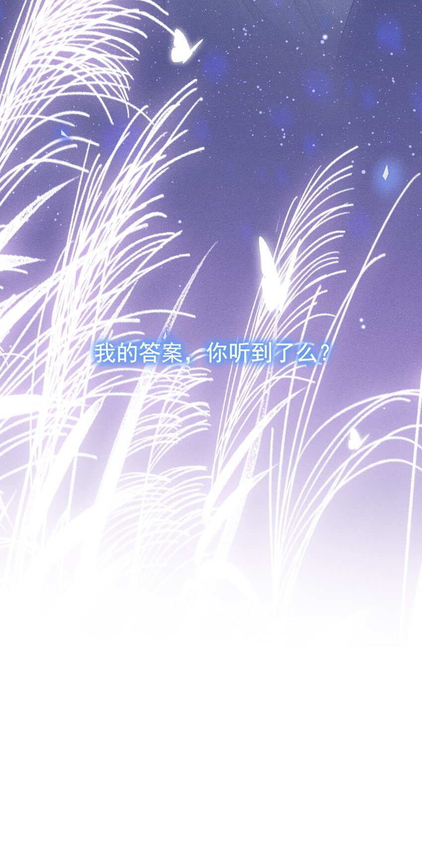 番外 负距离交流？！27