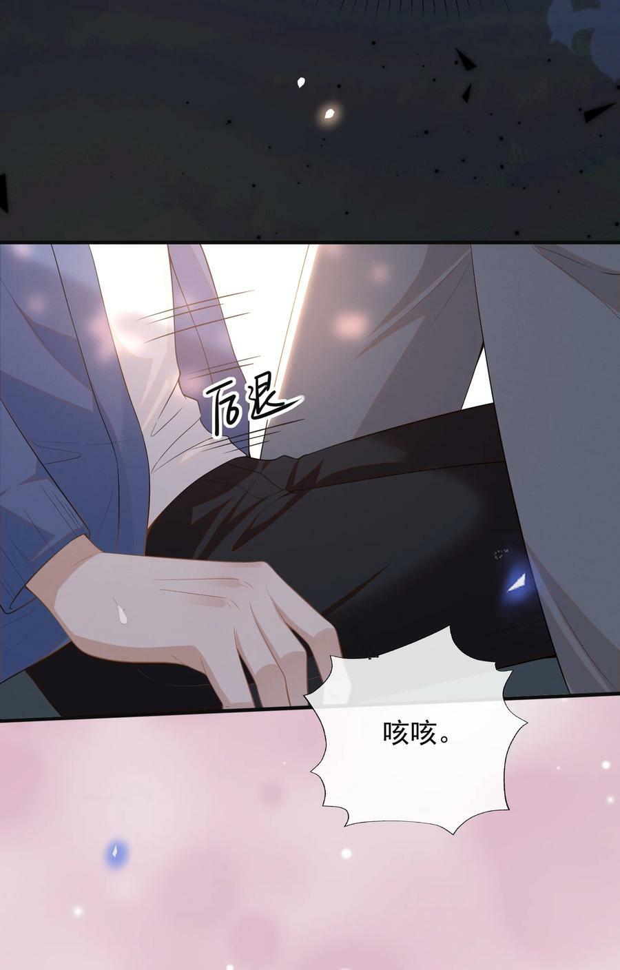 084 夏临，你这是在玩火！37