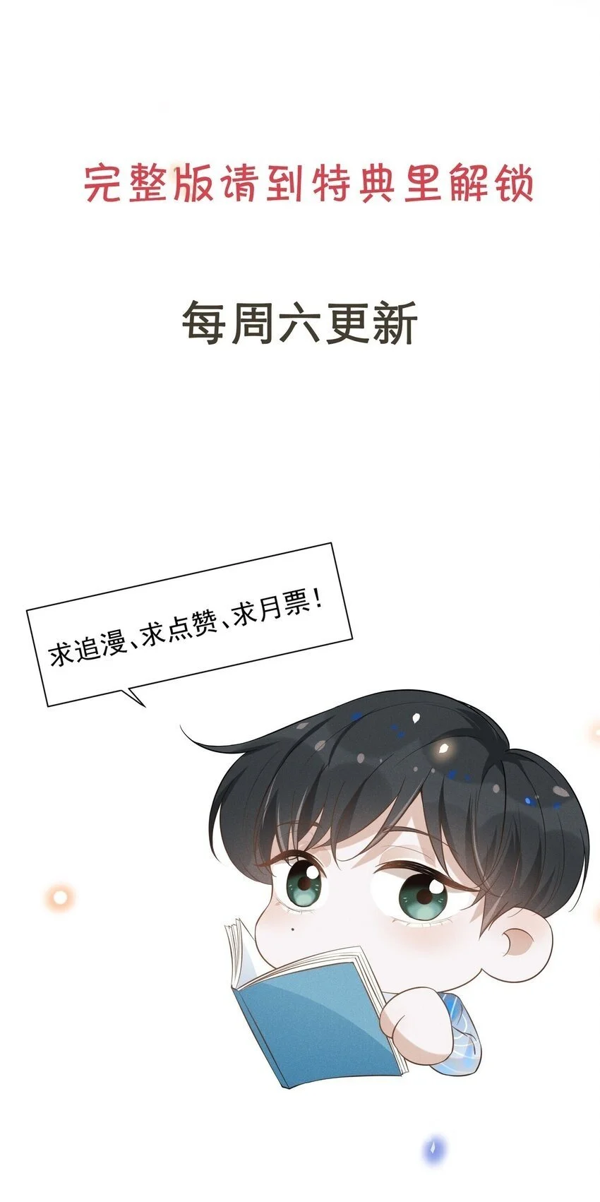 110 都二十分钟了……28