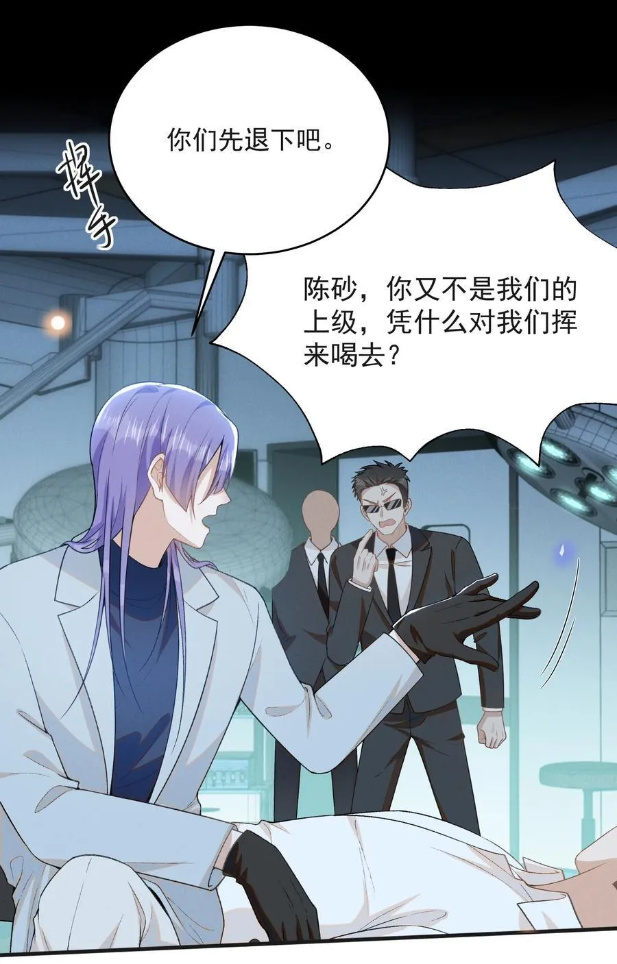 130 一见钟情？！25