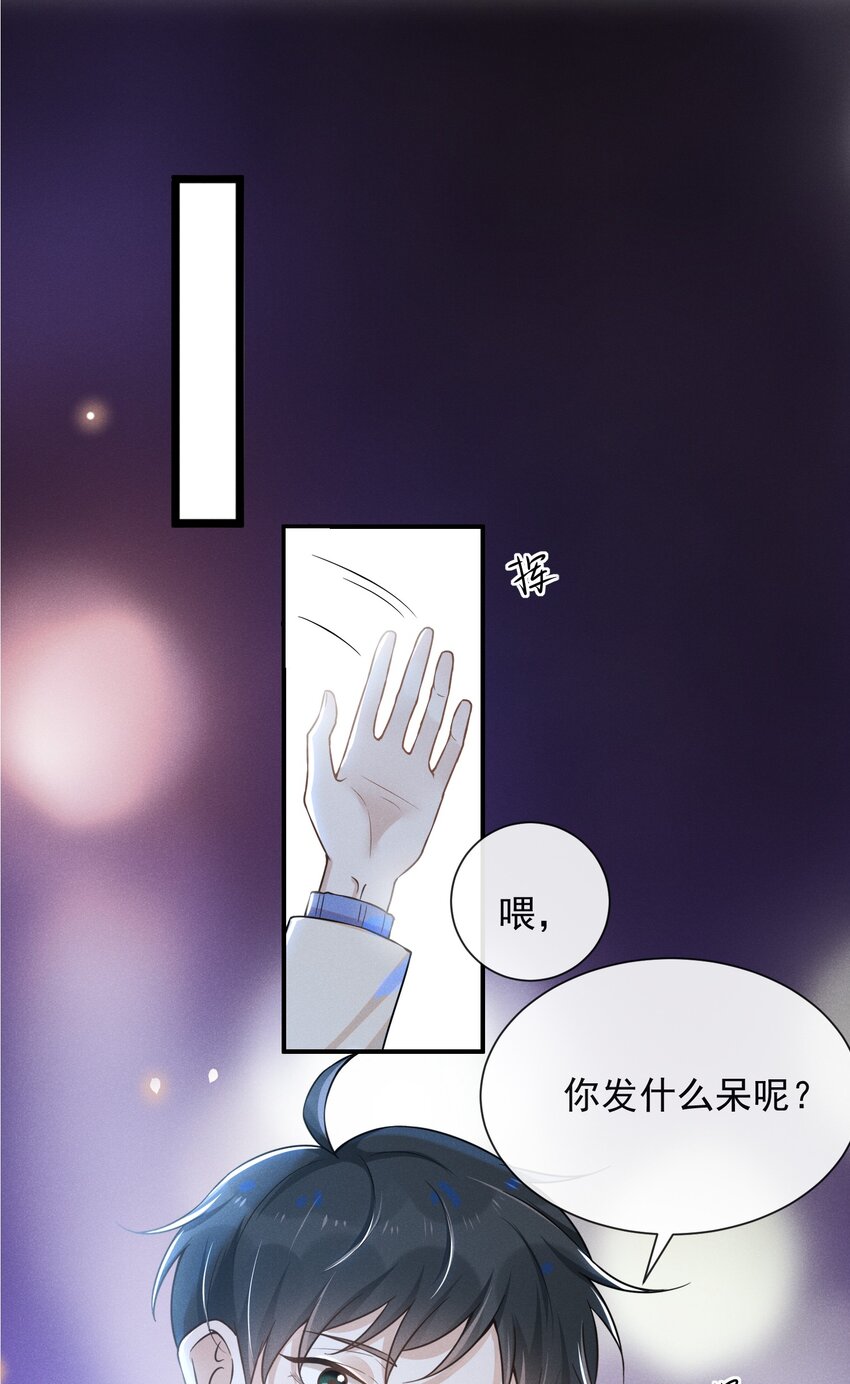 010 难道尴尬的只有我？2