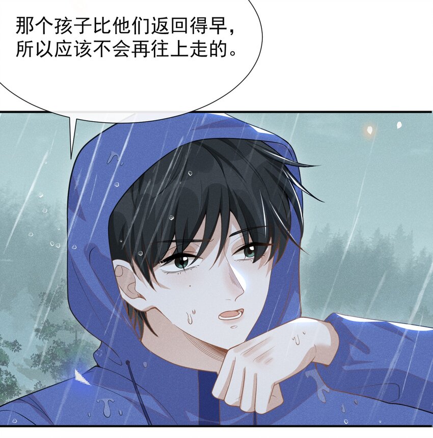 065 提前爆发！21