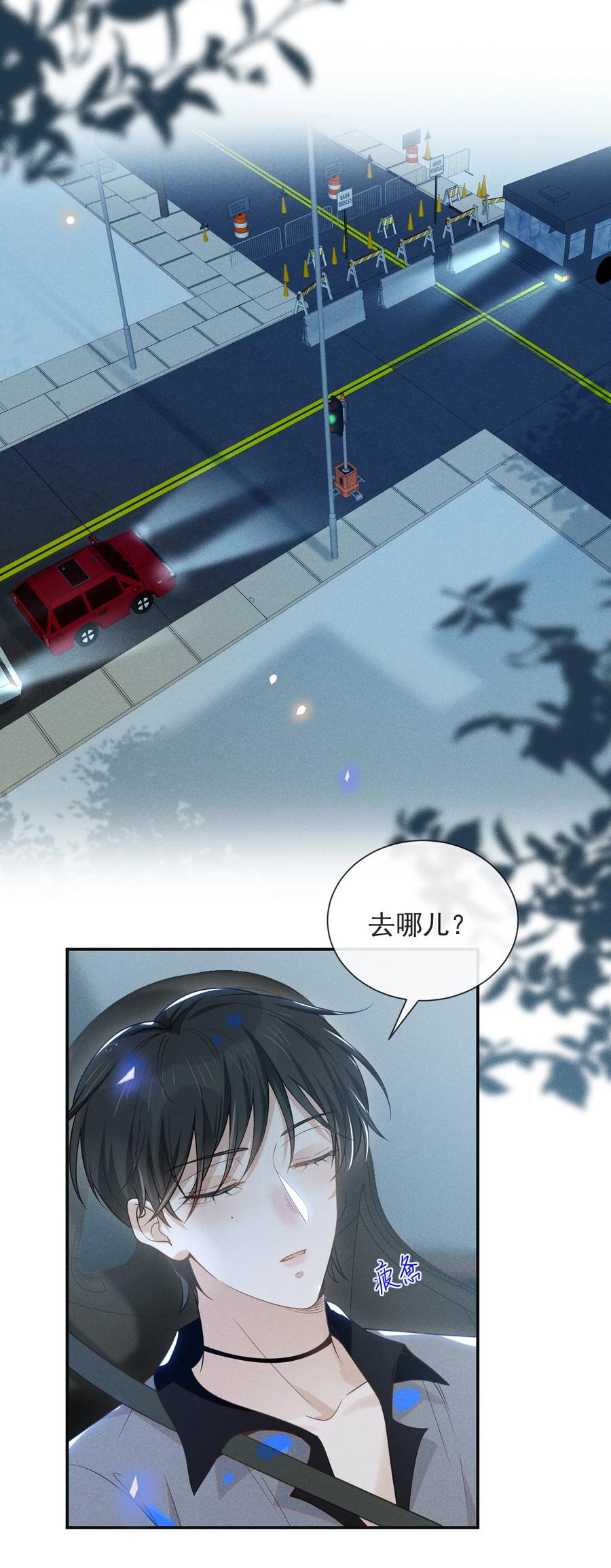 037 送给男朋友也可以！17