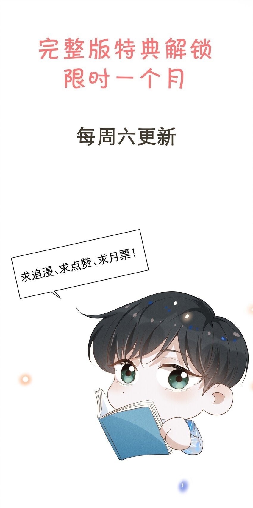 105 你是因，他才是果！43