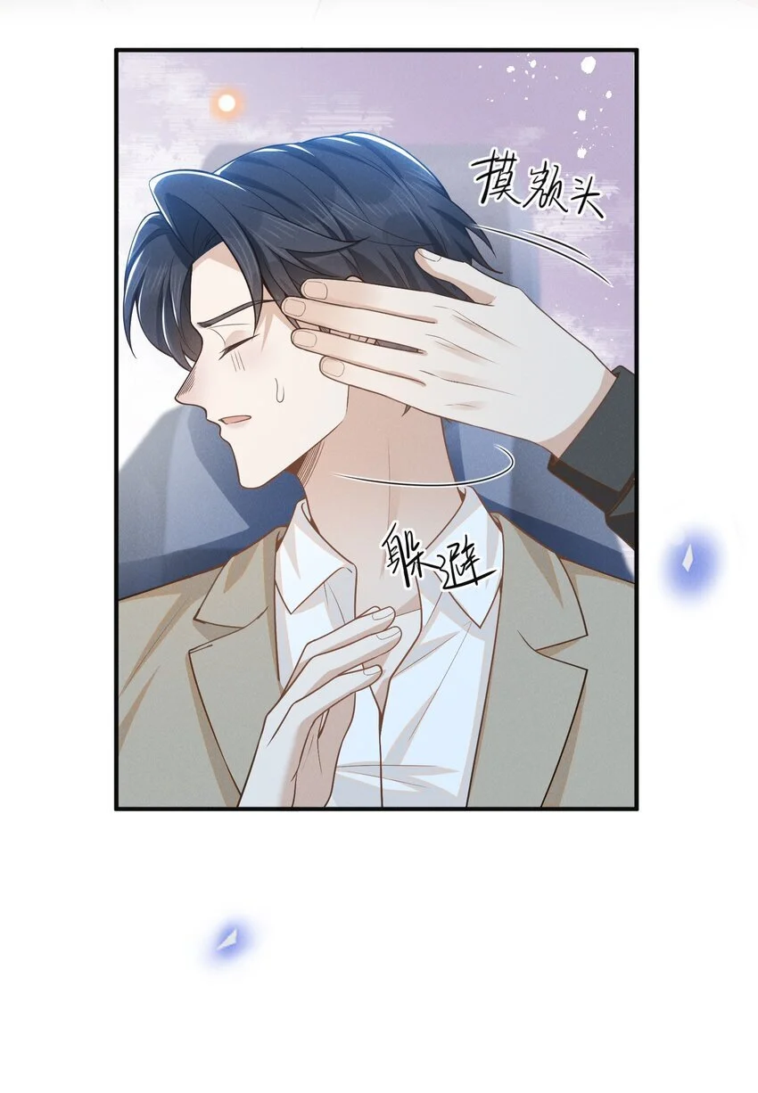 113 这是怎么了？！23