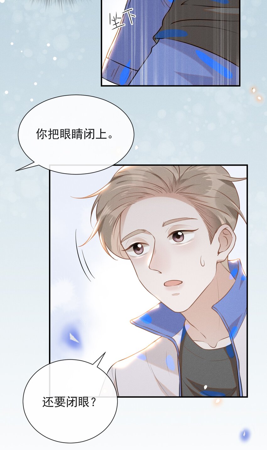 018 接吻是什么感觉？17