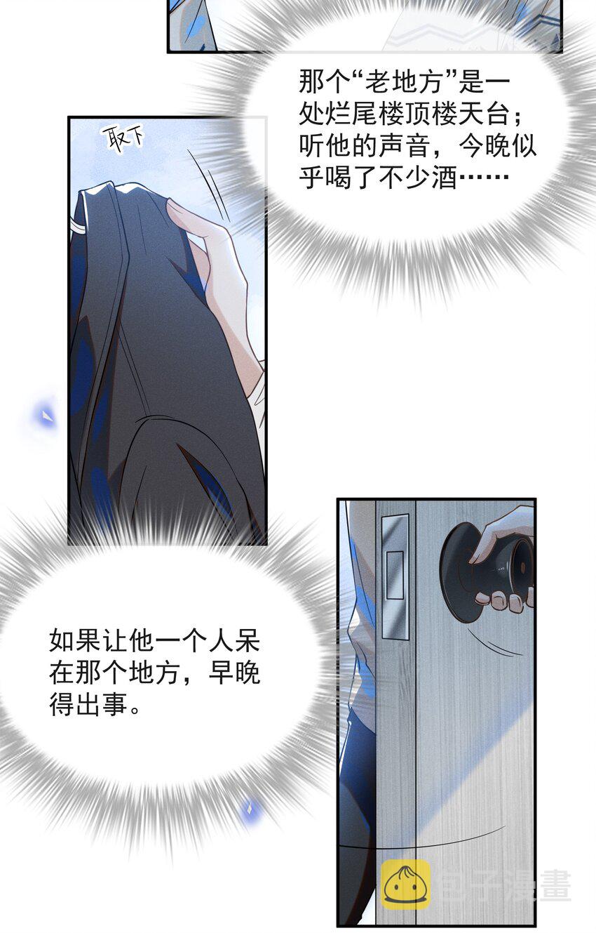 014 你知道今天什么日子吗？18