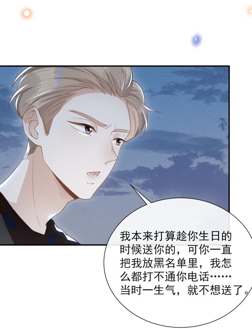 024 我请你吃晚饭5