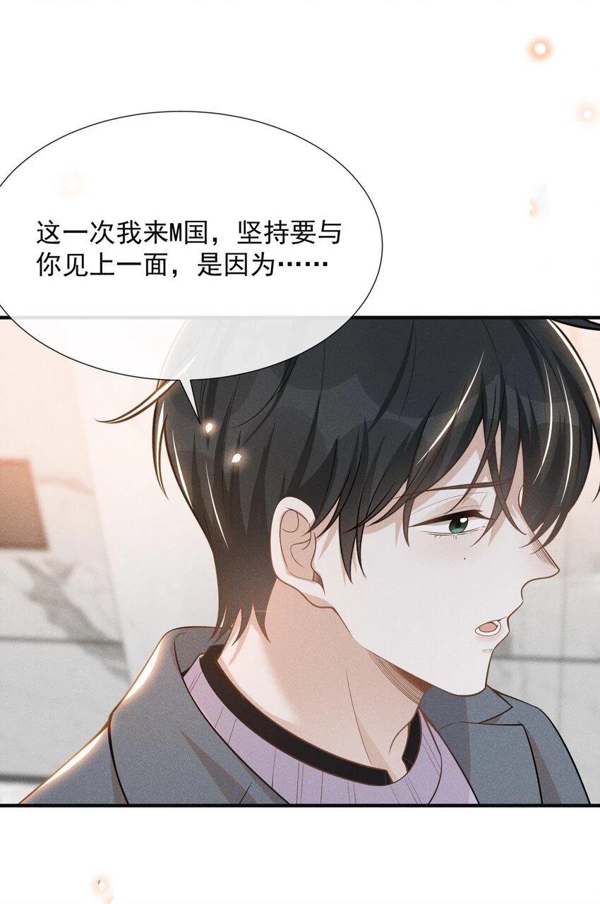 080 谢谢你肯回来我身边！10